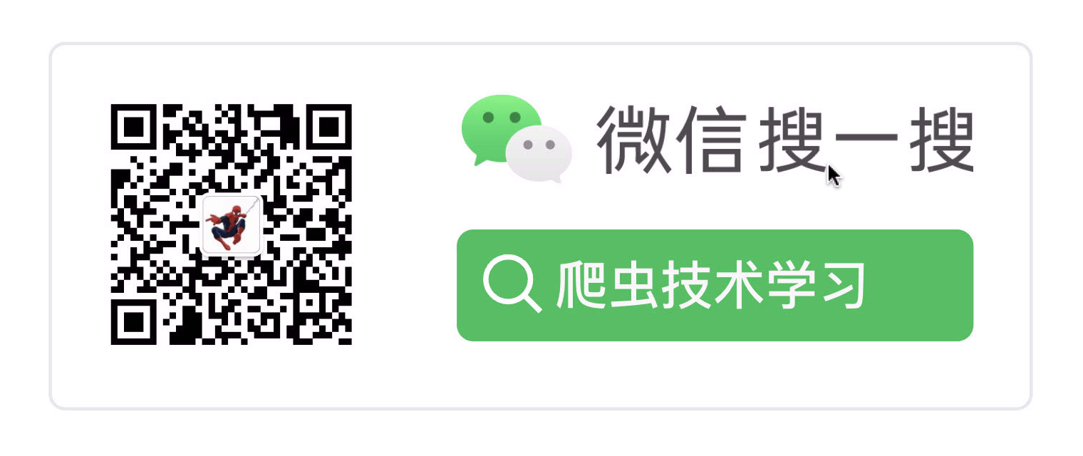 WeChat Qr Code